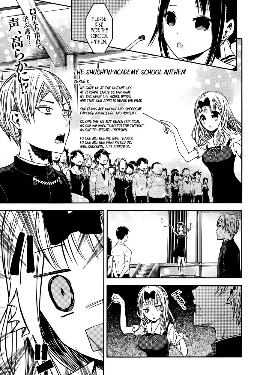 Kaguya-sama wa Kokurasetai - Tensai-tachi no Renai Zunousen Chapter 36 2